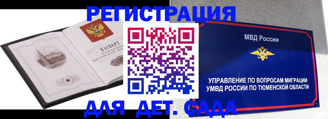 форма 3 в Сосновке